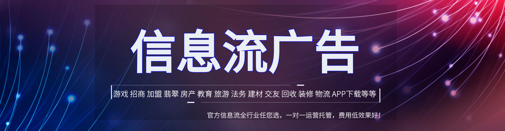 海原百度运营推广