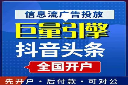 行业领先企业的SEM竞价代运营公司合作经验分享