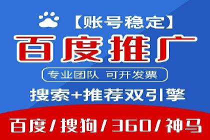 360信息流广告：体育行业投放策略分析