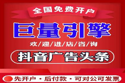 百度推广优化策略案例分析