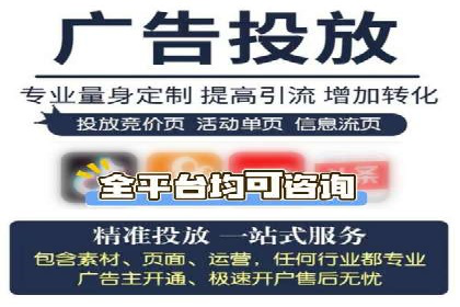 SEM托管服务在汽车销售中的策略与效果